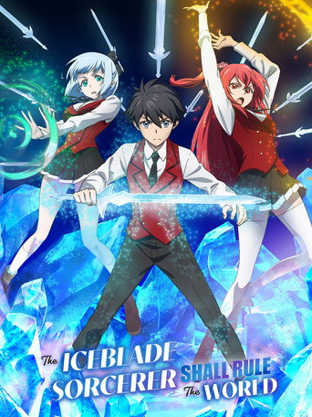 เรย์ไวท์ จอมเวทดาบเหมันต์ (The Iceblade Sorcerer Shall Rule the World)