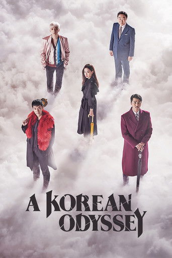 ตำนานไซอิ๋วฉบับเกาหลี (A Korean Odyssey)