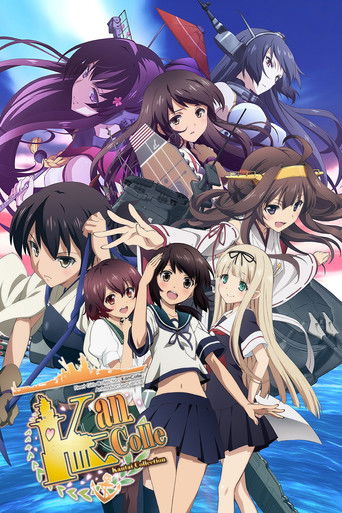 เรือรบโมเอะ (KanColle: Kantai Collection)