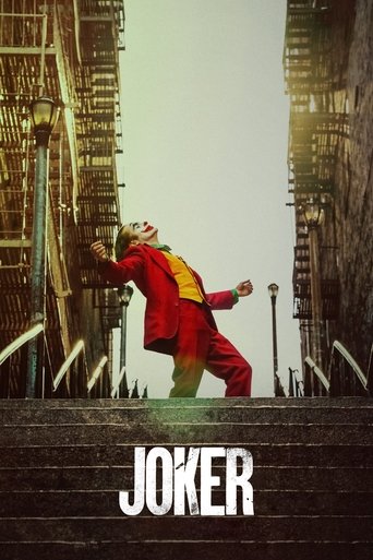โจ๊กเกอร์ (Joker)