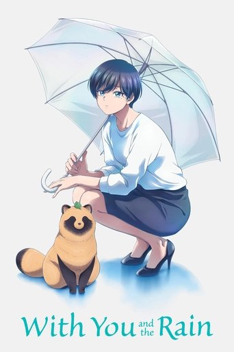 กับเธอและสายฝน (With You and the Rain)