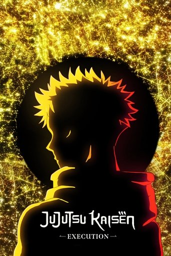 มหาเวทย์ผนึกมาร เดอะมูฟวี่ อุบัติการณ์ชิบูย่า × จรดลล้างบาง (JUJUTSU KAISEN: Execution)