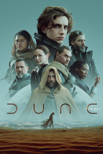 ดูน (Dune)