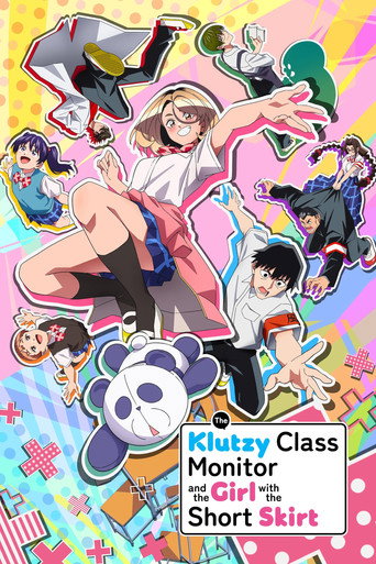 กรรมการนักเรียนสุดต๊องกับสาว JK กระโปรงสั้น (The Klutzy Class Monitor and the Girl with the Short Skirt)