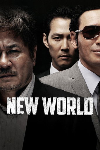 ปฏิวัติโค่นมาเฟีย (New World)