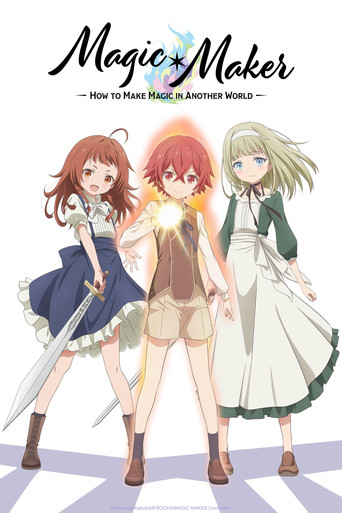 เกิดใหม่ทั้งทีต้องได้ใช้เวทมนต์ที่ต่างโลก (Magic Maker: How to Make Magic in Another World)