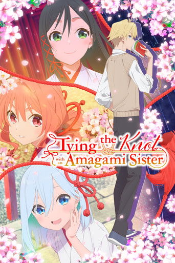 ด้ายแดงผูกรักบ้านอามากามิ (Tying the Knot with an Amagami Sister)