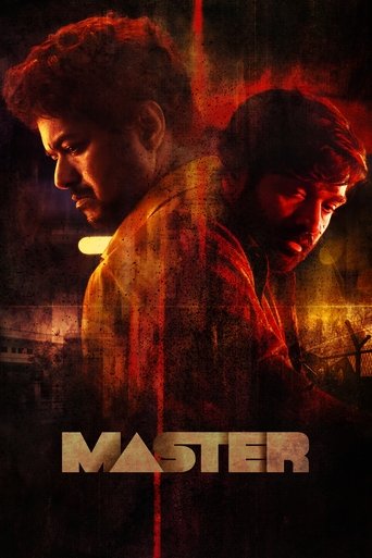 คุณครูวีรบุรุษ (Master)