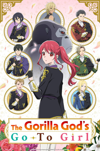 สาวประจำตัวของเทพเจ้ากอริลลา (The Gorilla God's Go-To Girl)