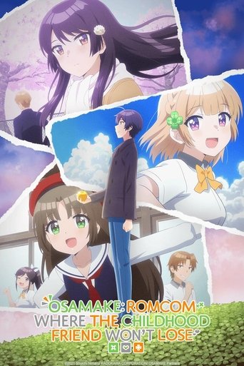 ความรักนี้เพื่อนสมัยเด็กไม่แพ้รักแรกหรอก (Osamake: Romcom Where the Childhood Friend Won't Lose)