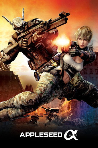 คนจักรกลสงคราม ล้างพันธุ์อนาคต 3 (Appleseed Alpha)