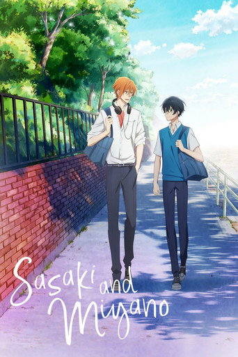 ซาซากิกับมิยาโนะ (Sasaki and Miyano)