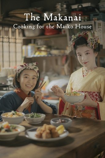 แม่ครัวแห่งบ้านไมโกะ (The Makanai: Cooking for the Maiko House)