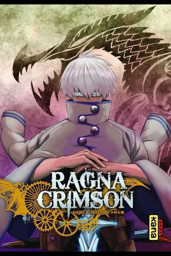 ตำนานนักล่ามังกร (Ragna Crimson)