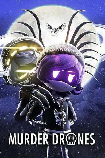 เมอร์เดอร์โดรนส์ (Murder Drones)