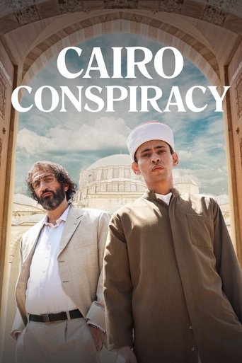 จารชนแผนบงการไคโร (Cairo Conspiracy)