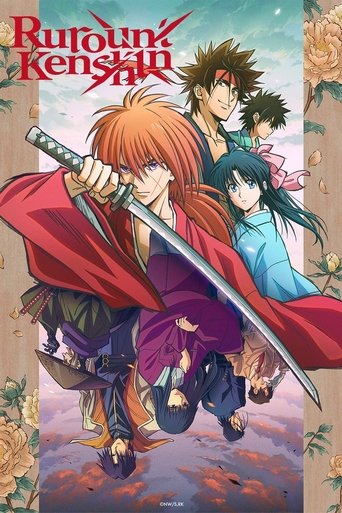 ซามูไรพเนจร (Rurouni Kenshin)