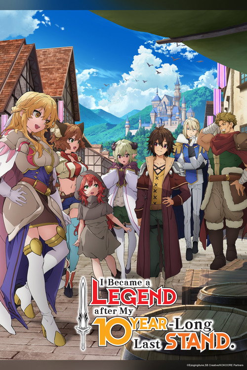 ตรงนี้ให้ฉันจัดการเอง แต่พอ 10 ปีผ่านไปก็กลายเป็นตำนานไปซะแล้ว (I Became a Legend After My 10 Year-Long Last Stand)