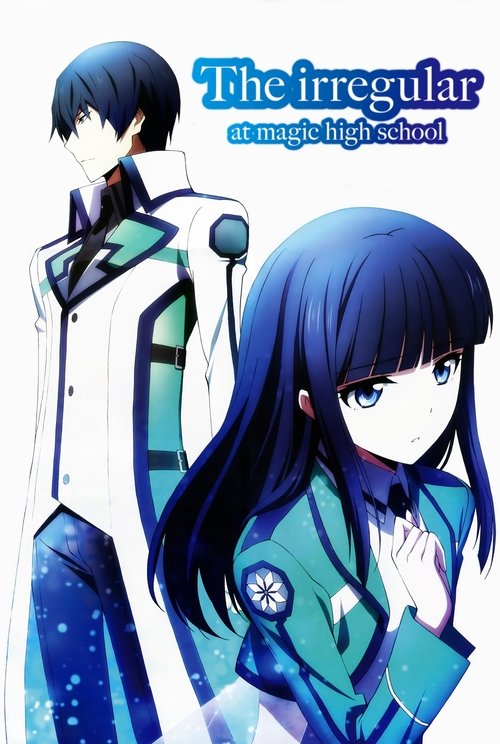 พี่น้องปริศนาโรงเรียนมหาเวท (The Irregular at Magic High School)