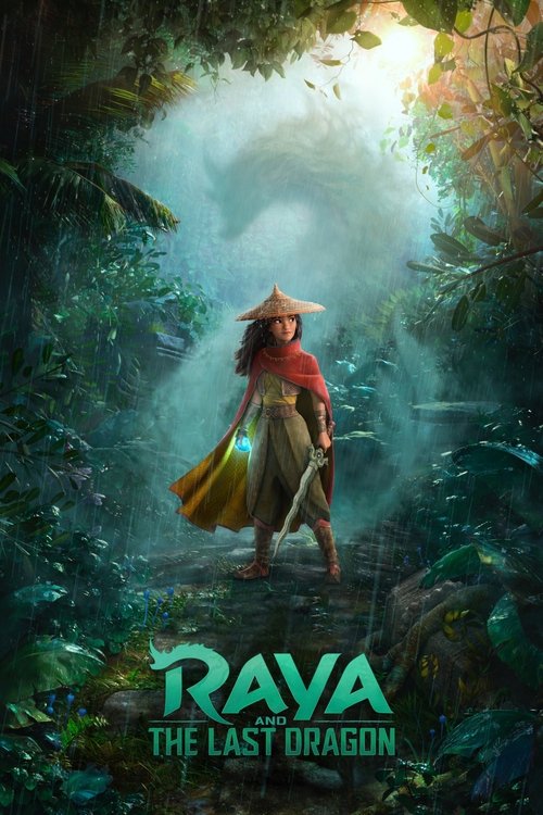 รายากับมังกรตัวสุดท้าย (Raya and the Last Dragon)