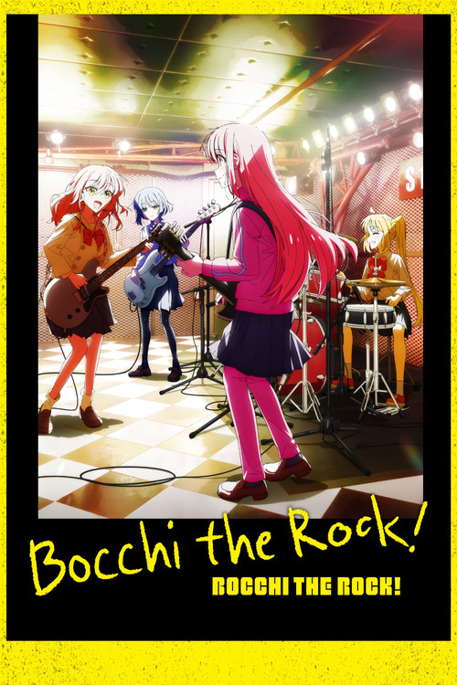บจจิเดอะร็อก! (BOCCHI THE ROCK!)
