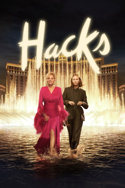 แฮ็คส์ (Hacks)
