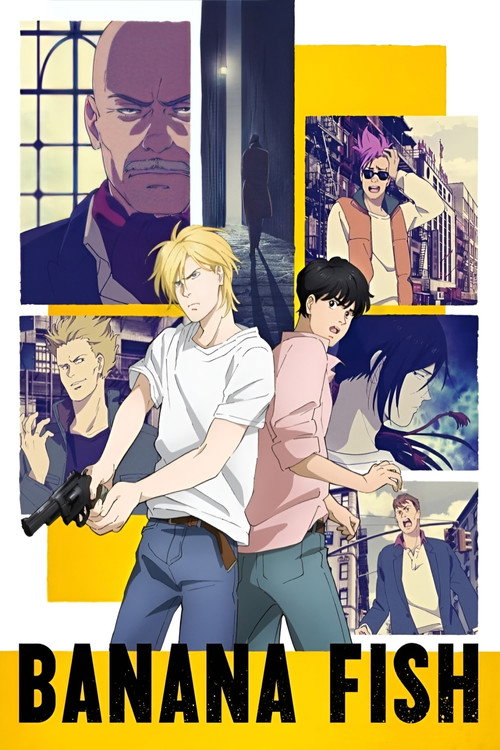 บานาน่าฟิช (Banana Fish)
