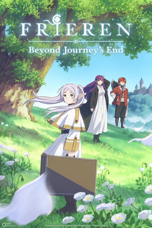 คำอธิษฐานในวันที่จากลา (Frieren: Beyond Journey's End)
