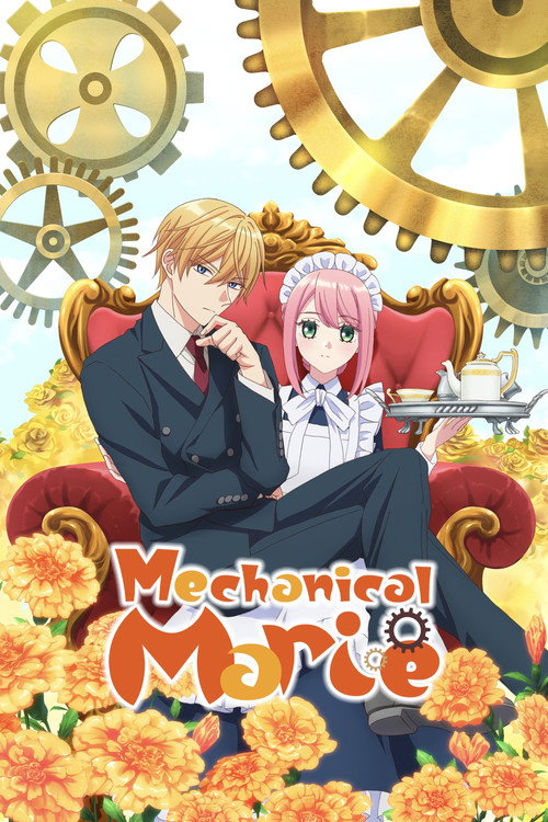 แมกนิคอล มารี (Mechanical Marie)