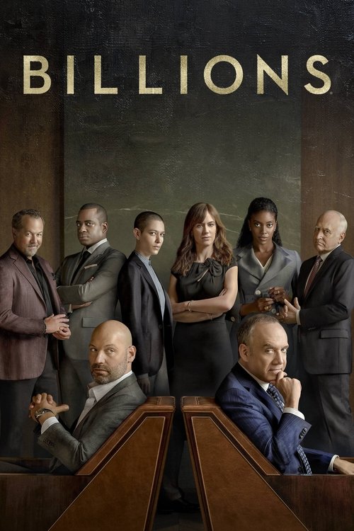 บิลเลี่ยนส์ (Billions)