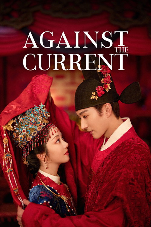 หอมรักมิรู้เลือน (Against the Current)