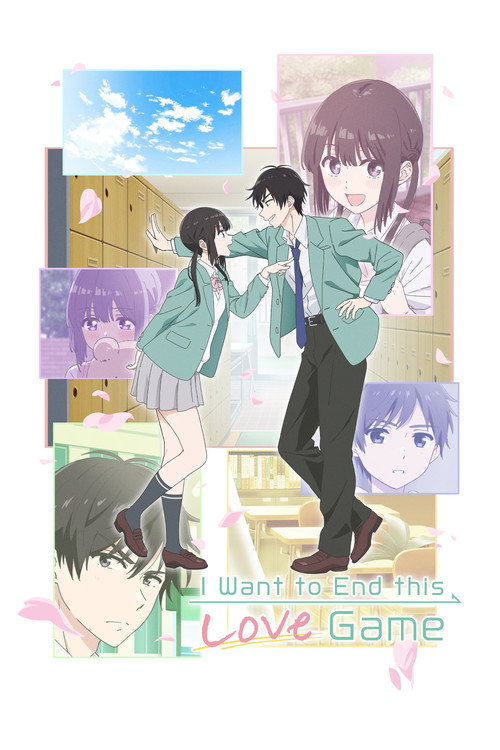 เกมสารภาพรักนี้น่ะ เรามาจบกันเถอะ (I Want to End This Love Game)