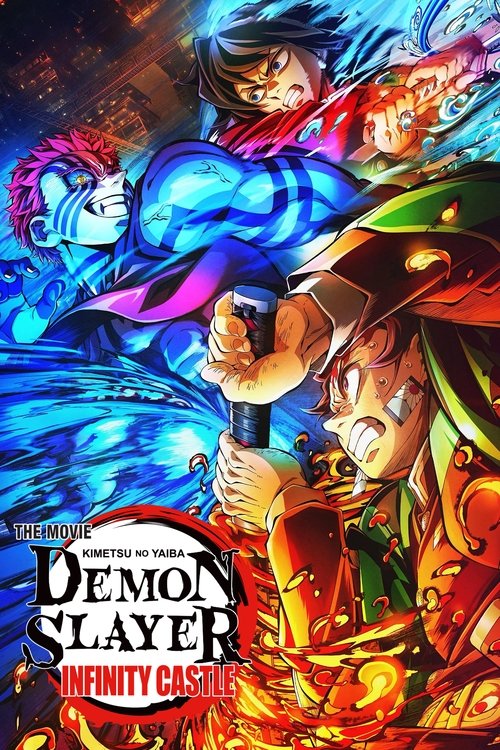 ดาบพิฆาตอสูร ภาคปราสาทไร้ขอบเขต Ⅰ (Demon Slayer: Kimetsu no Yaiba Infinity Castle)