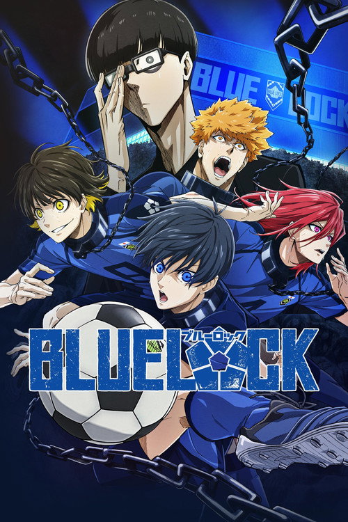 ขังดวลแข้ง (BLUE LOCK)