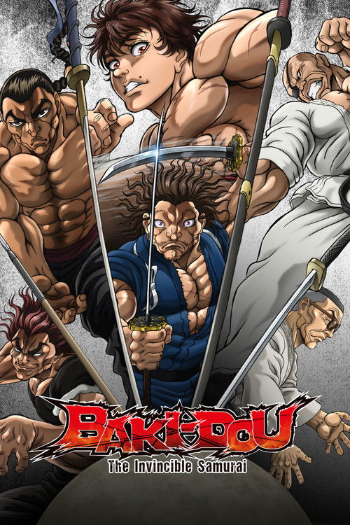 บากิ จอมระห่ำ: ซามูไรไร้เทียมทาน (BAKI-DOU: The Invincible Samurai)