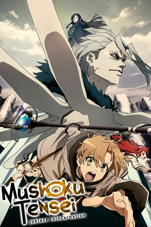 เกิดชาตินี้พี่ต้องเทพ (Mushoku Tensei: Jobless Reincarnation)