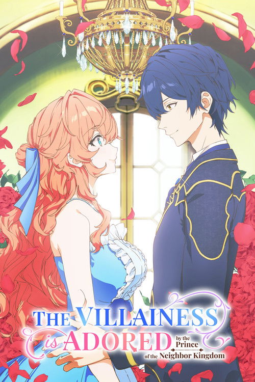 ท่านหญิงนางร้ายถูกเจ้าชายรัชทายาทของอาณาจักรข้างเคียงหลงรัก (The Villainess Is Adored by the Prince of the Neighbor Kingdom)
