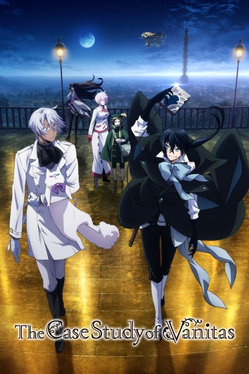 บันทึกแวมไพร์วานิทัส (The Case Study of Vanitas)