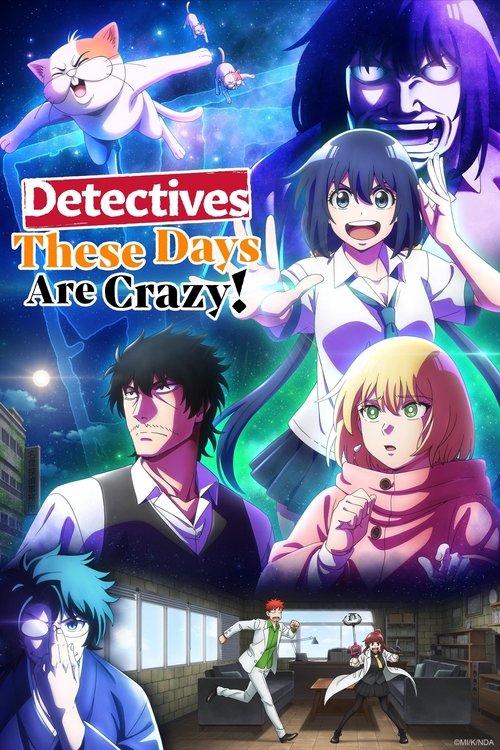 นักสืบสมัยนี้มันบ้าไปแล้ว! (Detectives These Days Are Crazy!)