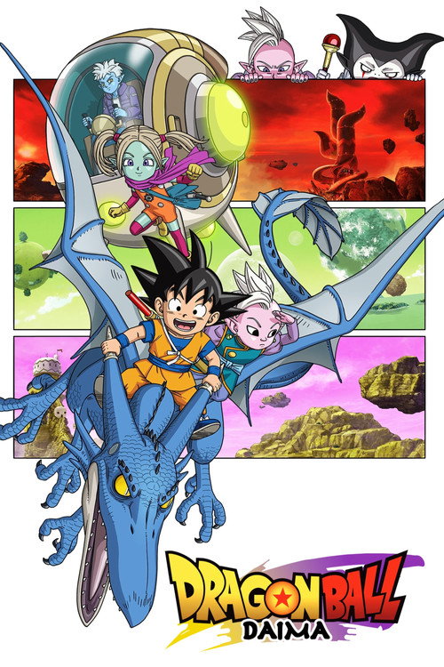 ดราก้อนบอล ไดมะ (Dragon Ball DAIMA)