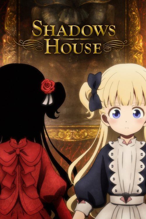 ชาโดว์เฮาส์ (Shadows House)
