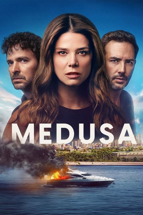 เมดูซ่า (Medusa)