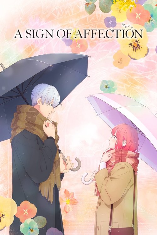 ร้อยเรียงรักจากหัวใจ (A Sign of Affection)