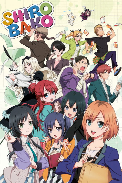 ก๊วนสาวนักสร้างอนิเมะ (SHIROBAKO)