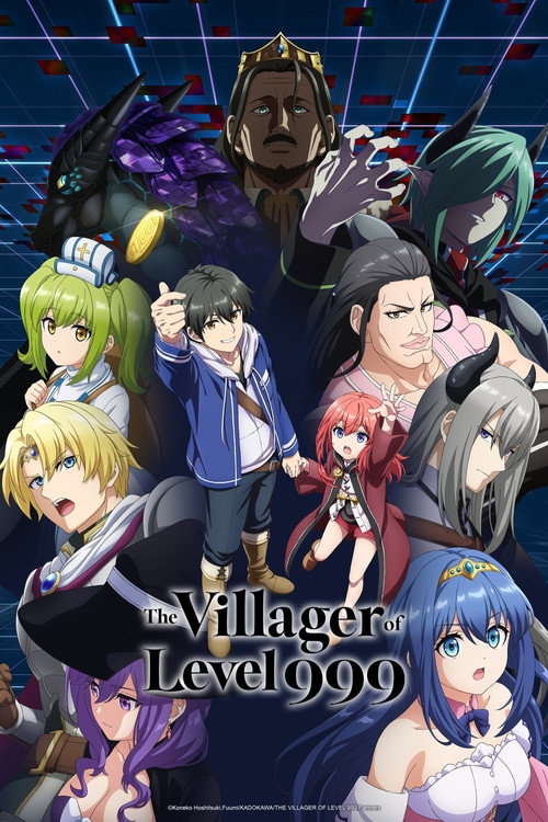ชาวบ้านคนนี้ LV999 (The Villager of Level 999)