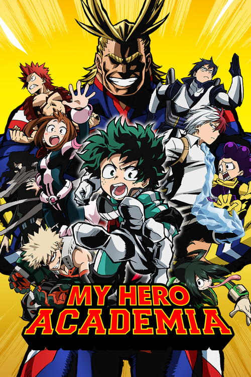 มายฮีโร่ อคาเดเมีย (My Hero Academia)