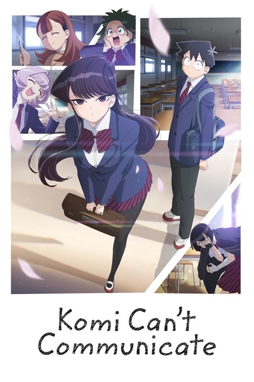 โฉมงามพูดไม่เก่งกับผองเพื่อนไม่เต็มเต็ง (Komi Can't Communicate)