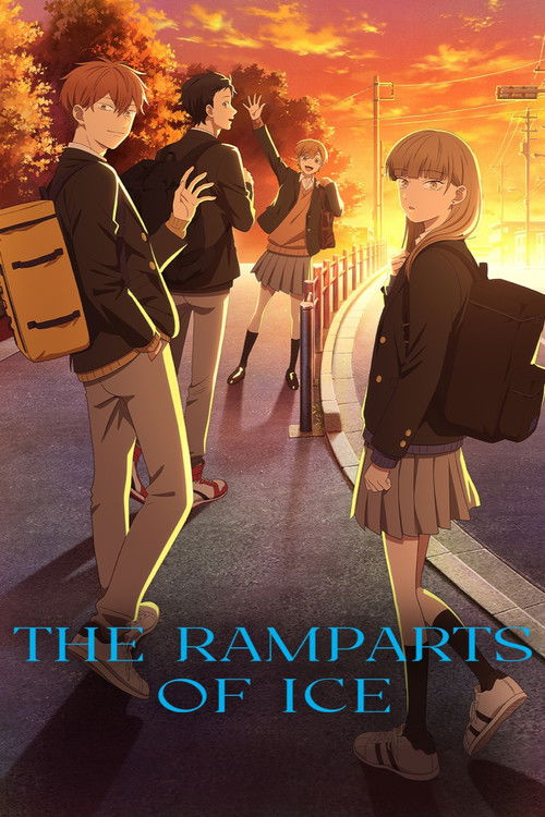 ปราการน้ำแข็งแห่งหัวใจ (The Ramparts of Ice)