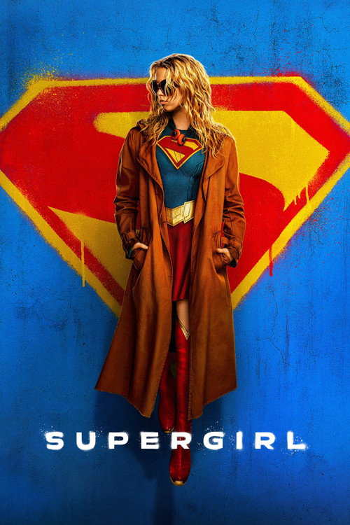 ซูเปอร์เกิร์ล (Supergirl)