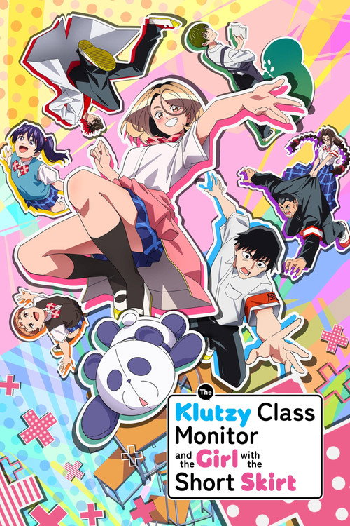 กรรมการนักเรียนสุดต๊องกับสาว JK กระโปรงสั้น (The Klutzy Class Monitor and the Girl with the Short Skirt)